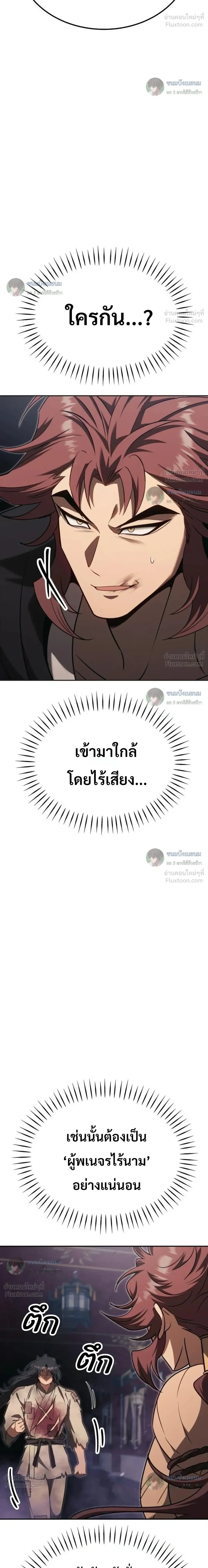 หน้าที่ 52