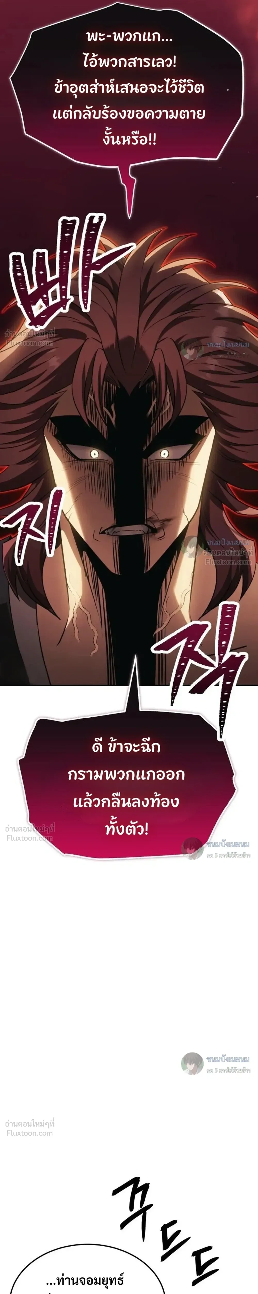 หน้าที่ 57