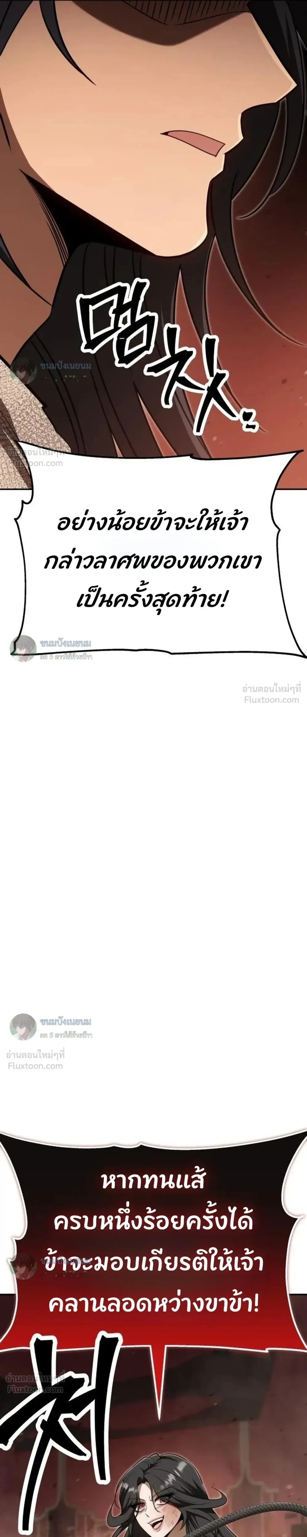 หน้าที่ 39