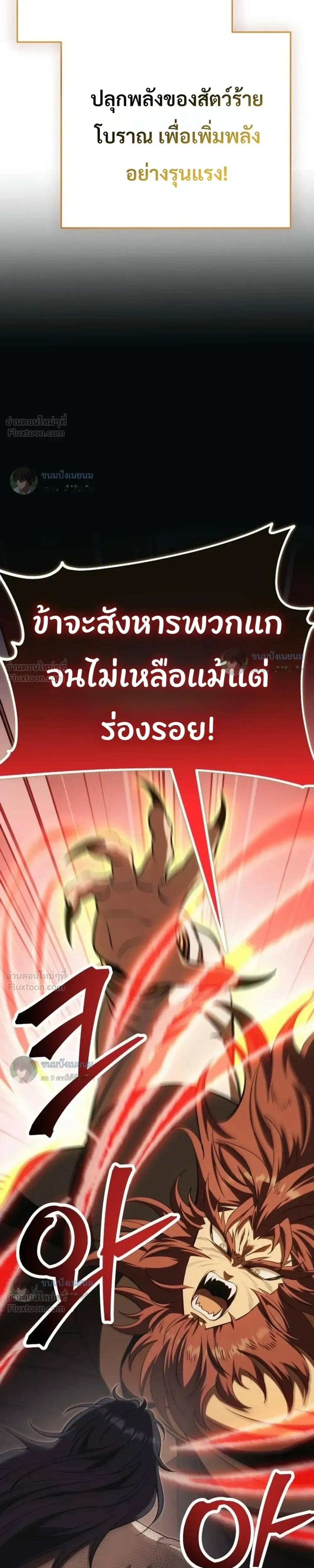 หน้าที่ 59
