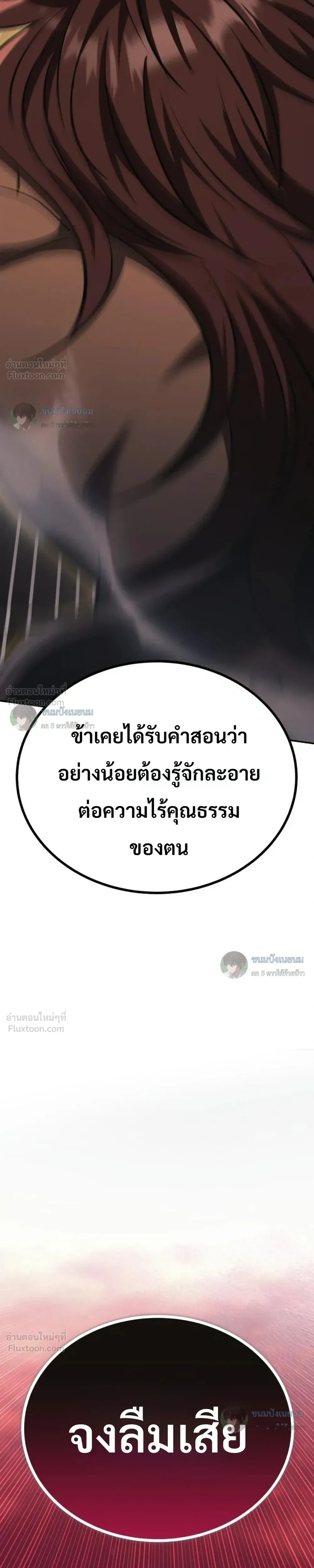 หน้าที่ 65