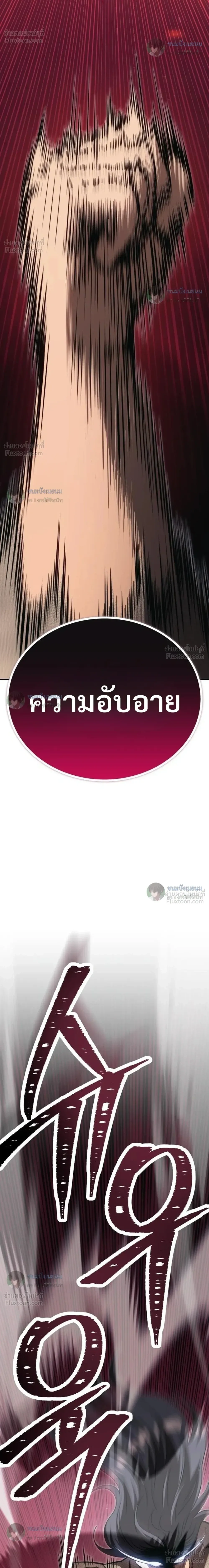 หน้าที่ 66