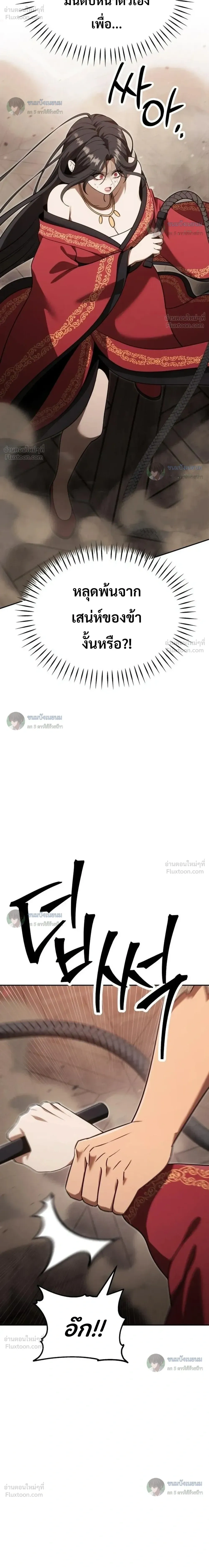 หน้าที่ 46