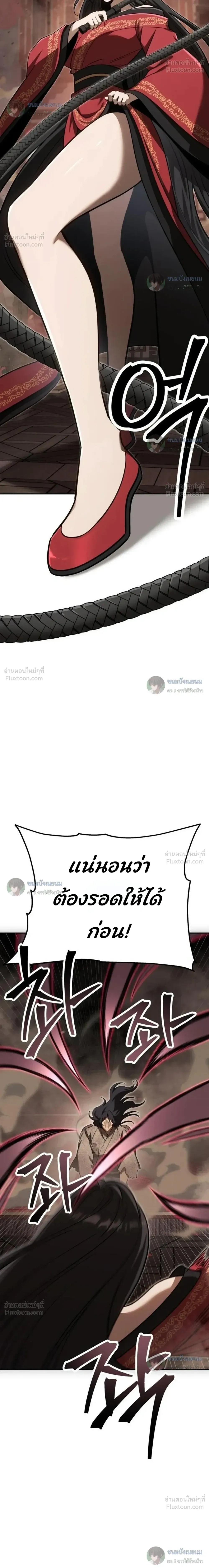 หน้าที่ 40