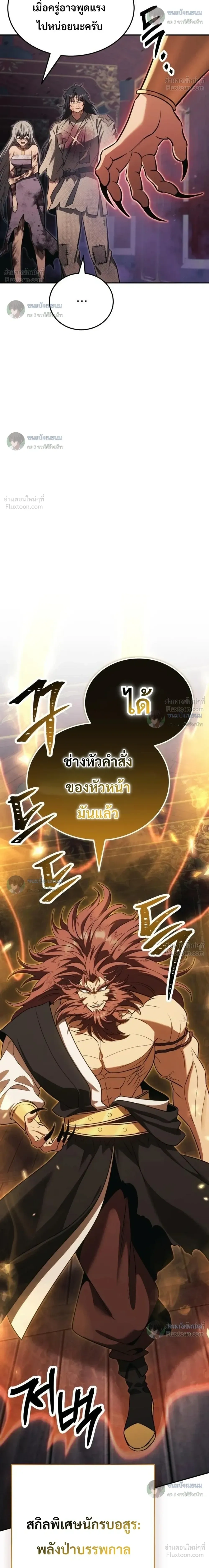 หน้าที่ 58