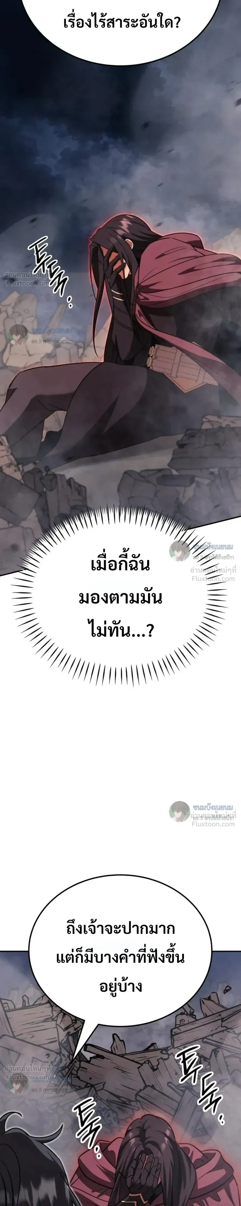 หน้าที่ 71