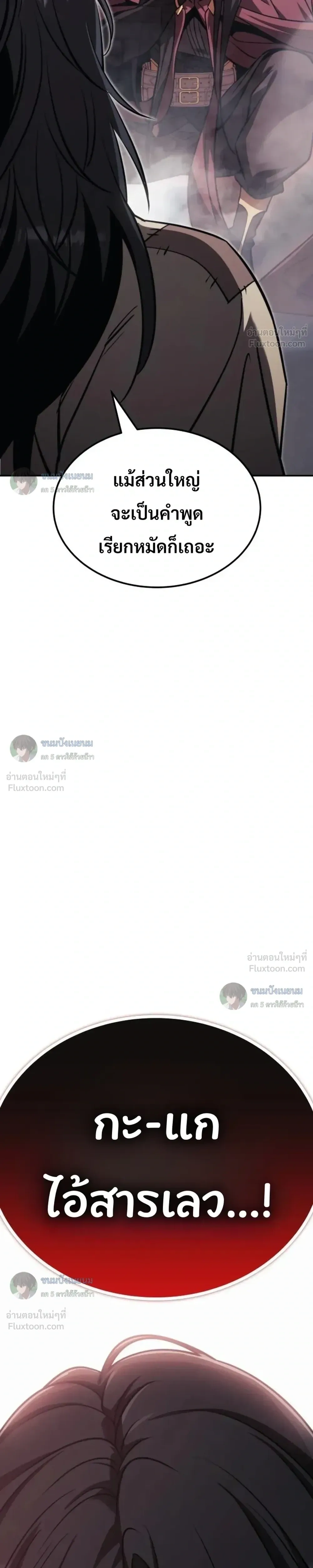 หน้าที่ 72