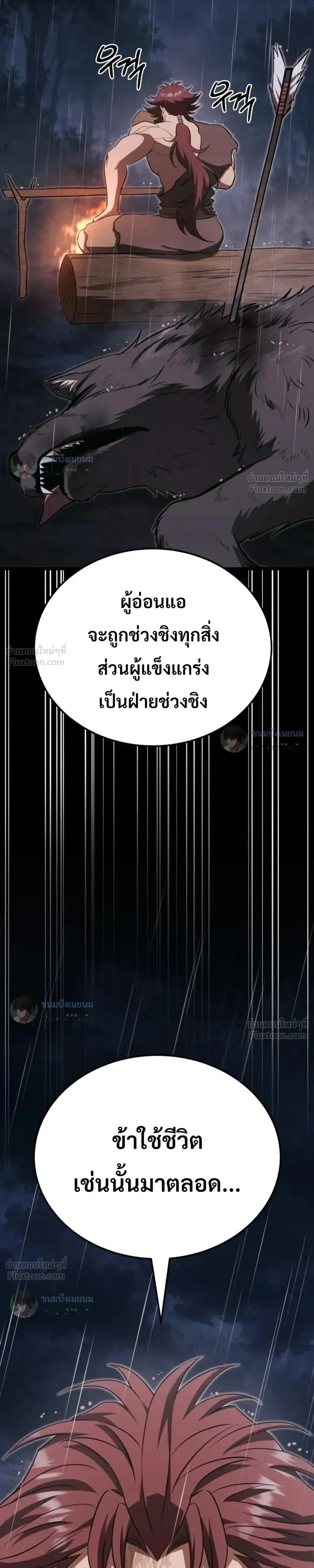 หน้าที่ 30