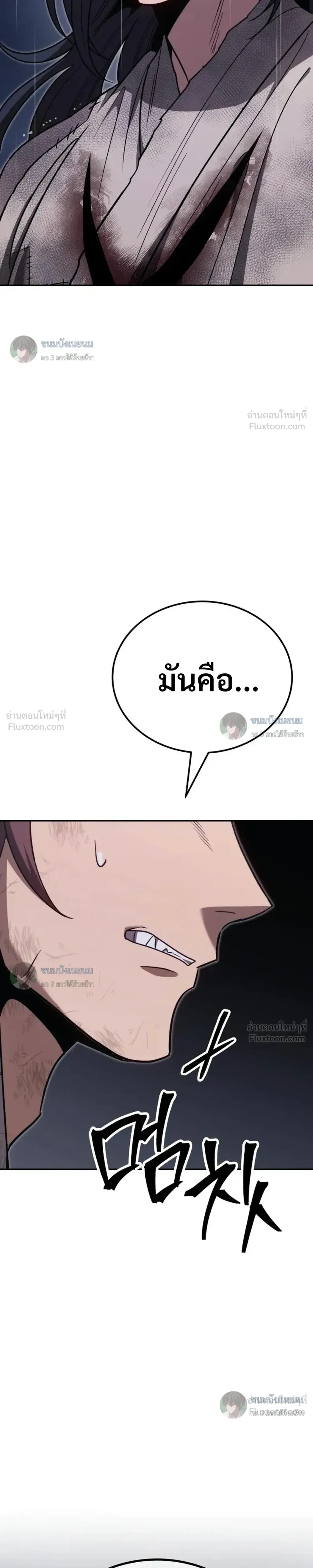 หน้าที่ 40