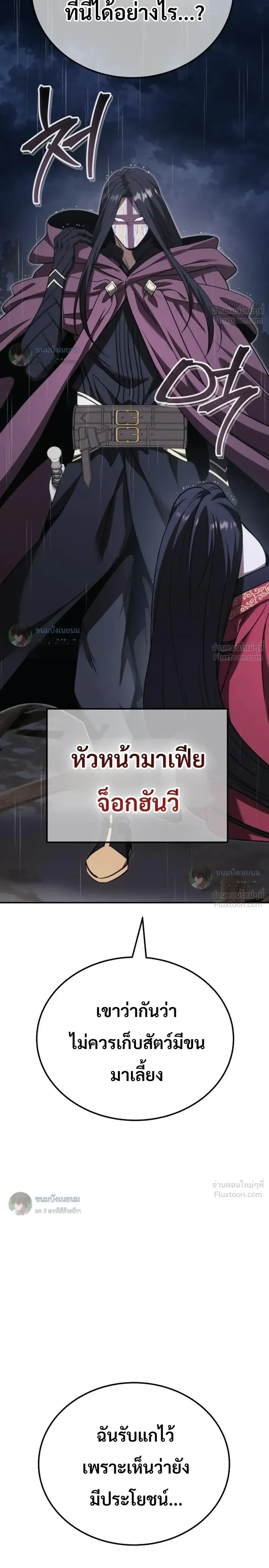 หน้าที่ 42