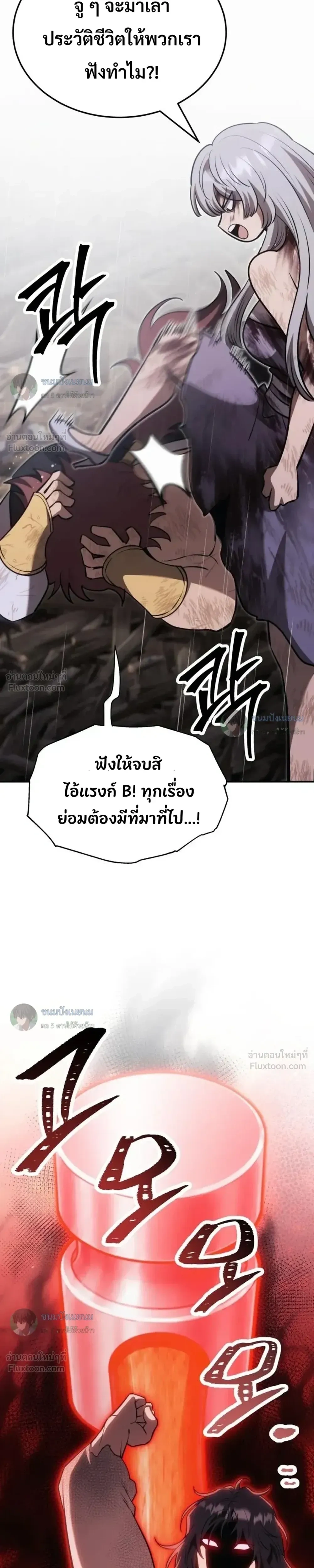 หน้าที่ 33