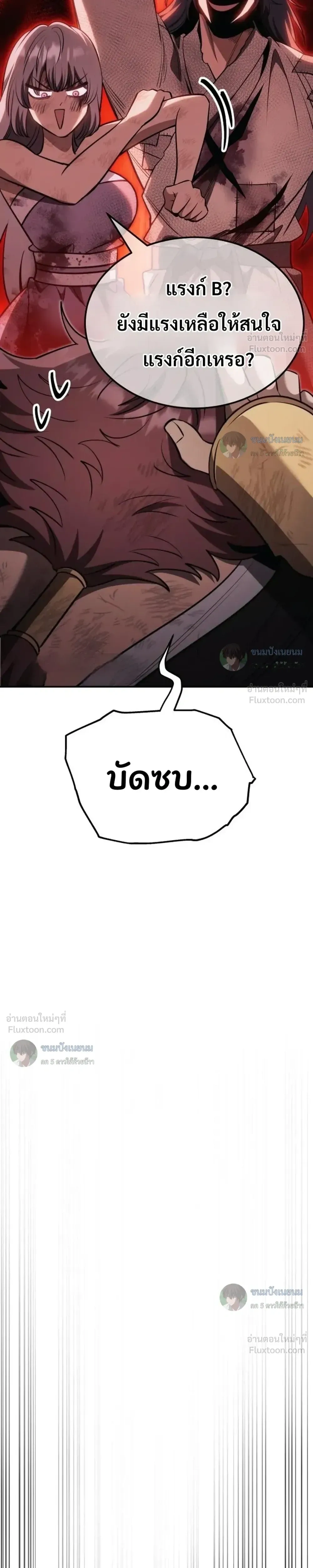 หน้าที่ 34