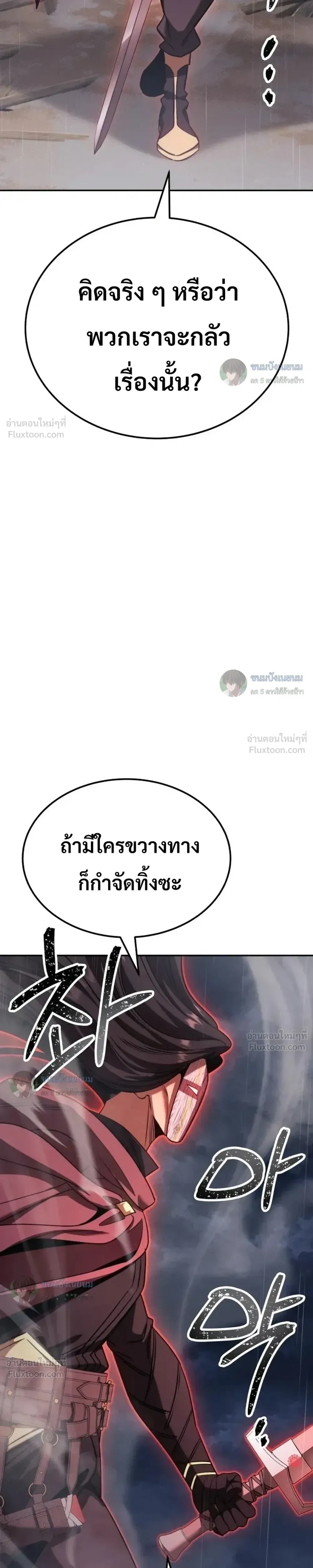 หน้าที่ 53