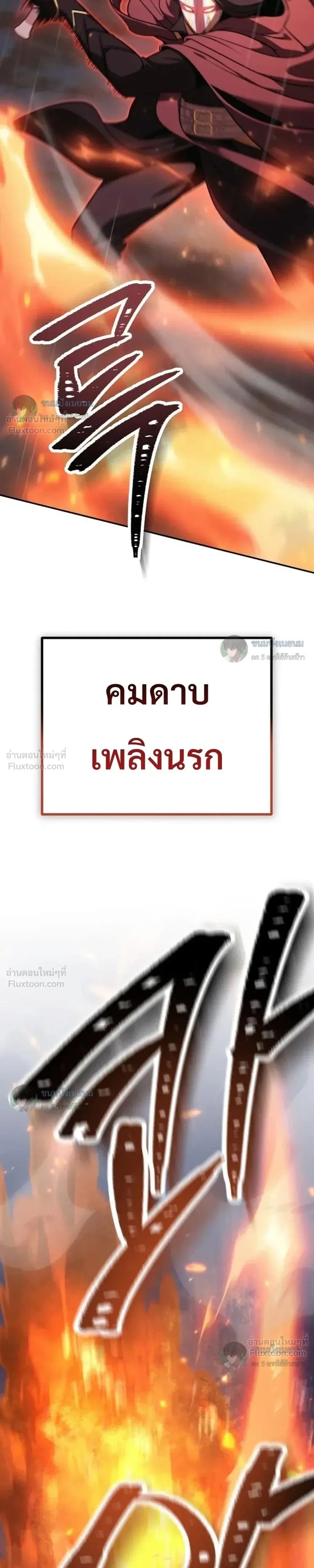 หน้าที่ 59