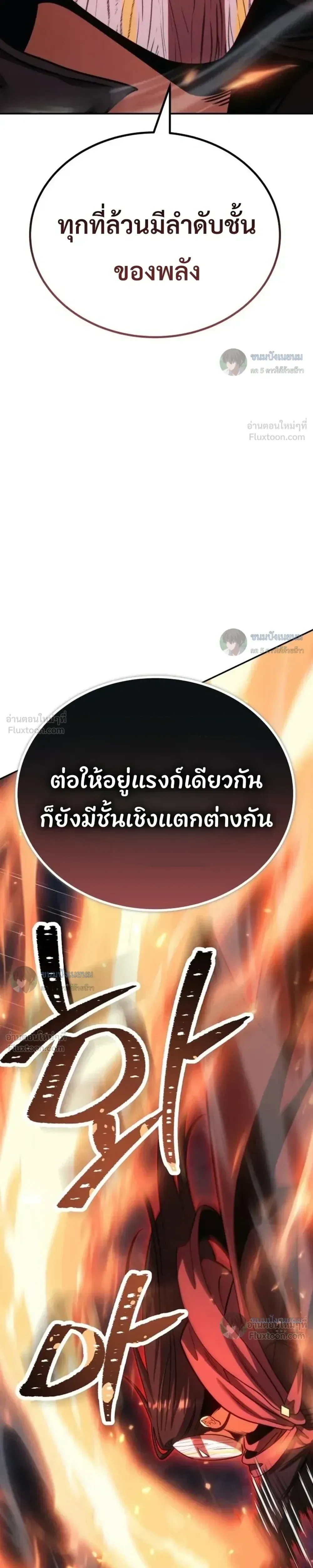 หน้าที่ 65