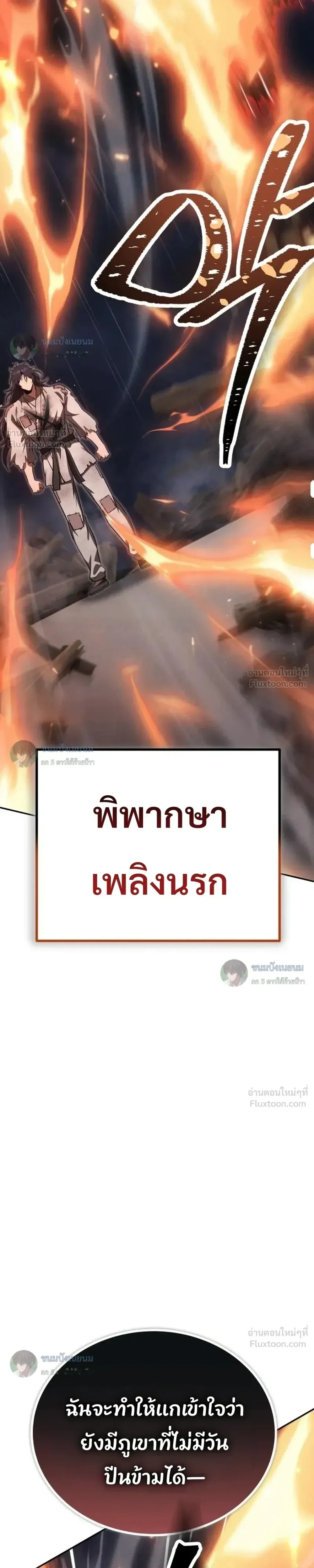 หน้าที่ 66