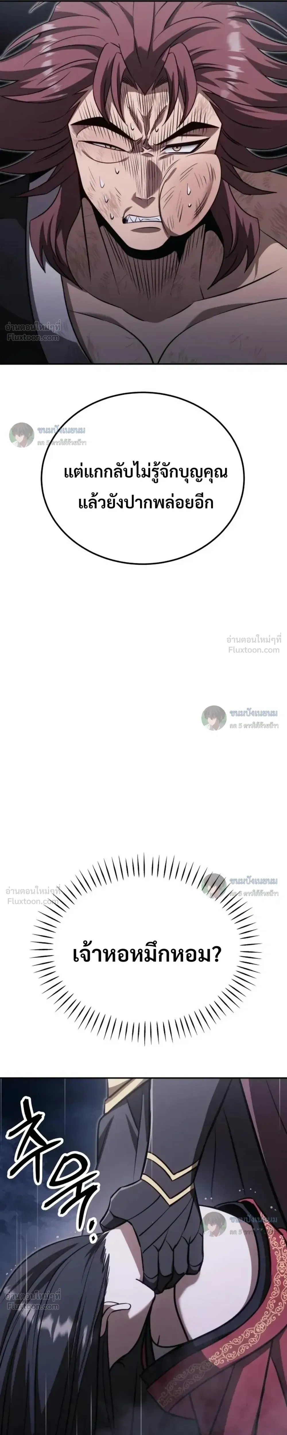หน้าที่ 43
