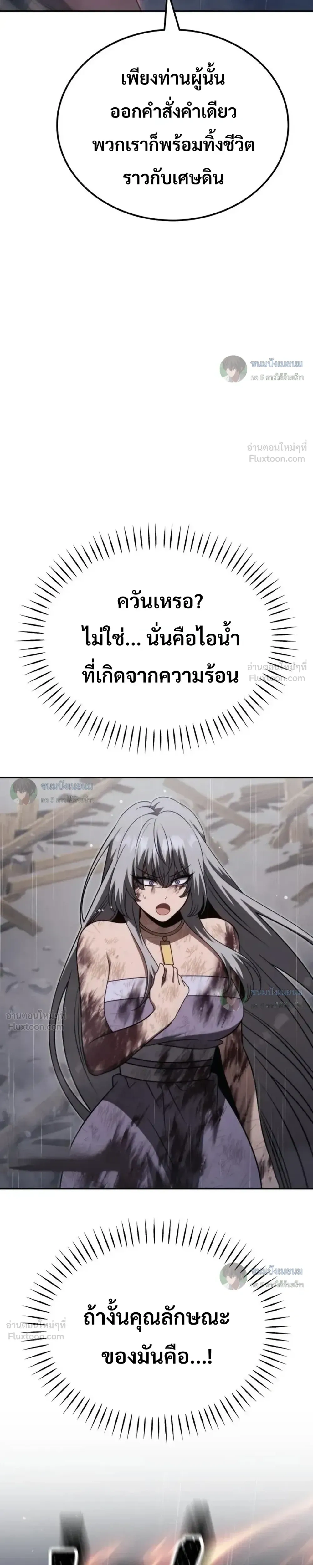 หน้าที่ 54