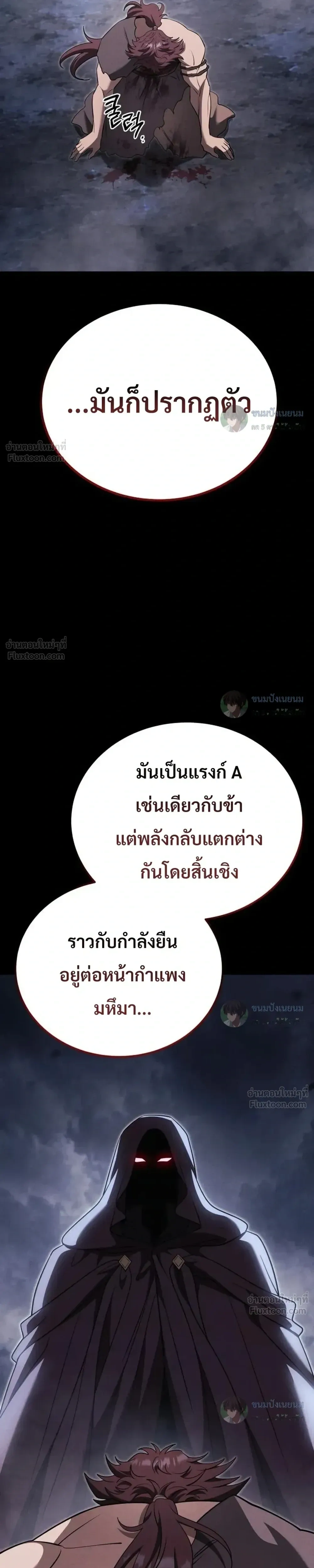 หน้าที่ 38
