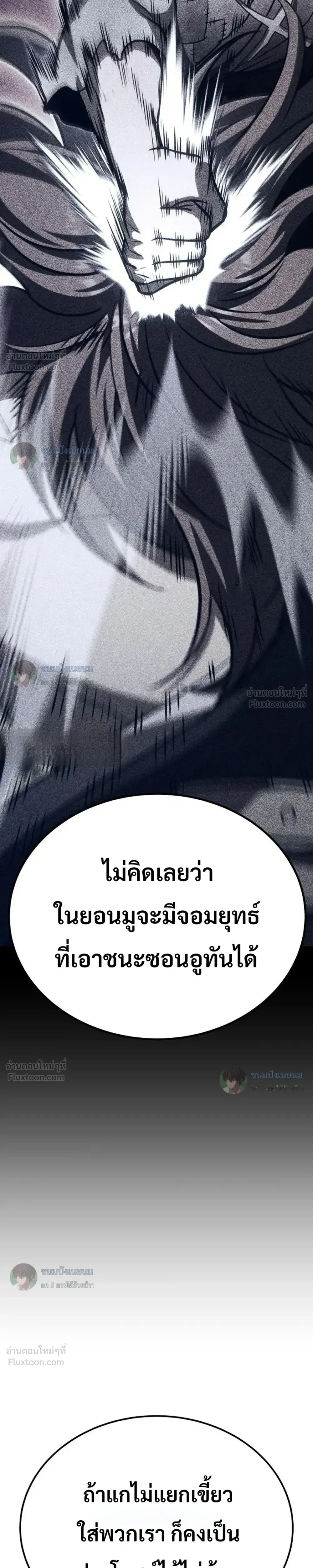 หน้าที่ 48