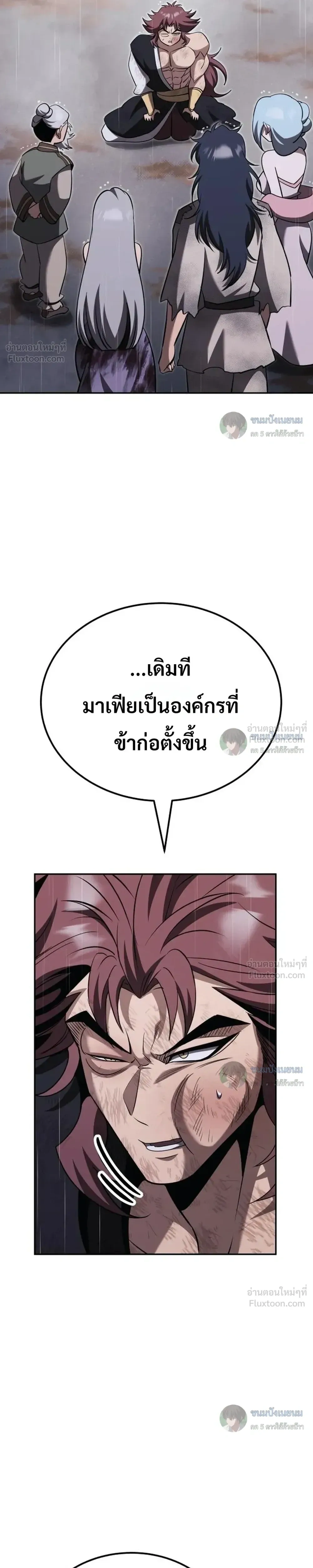 หน้าที่ 36