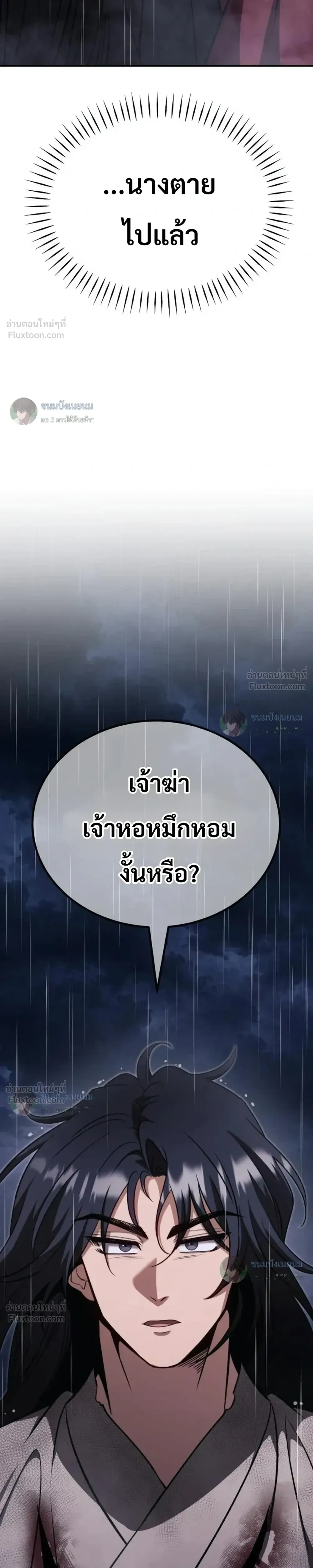 หน้าที่ 44