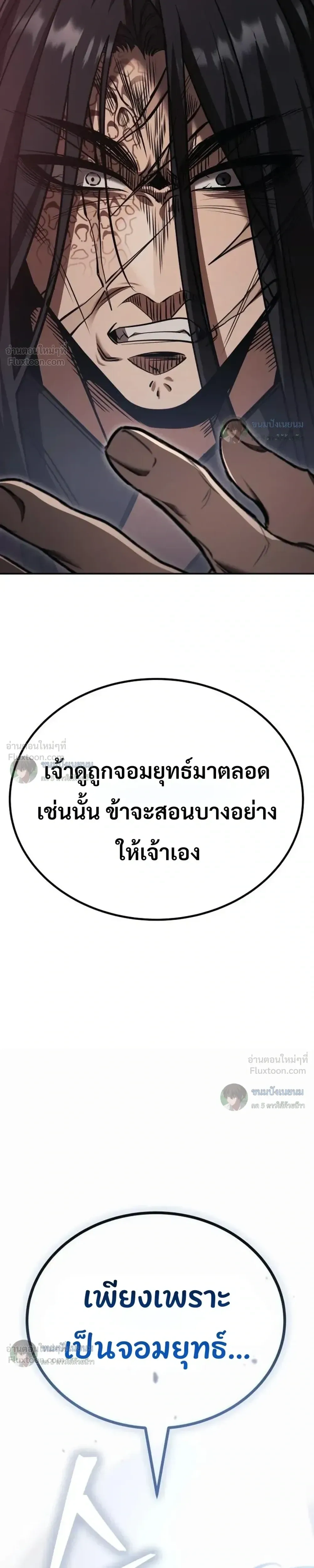 หน้าที่ 73
