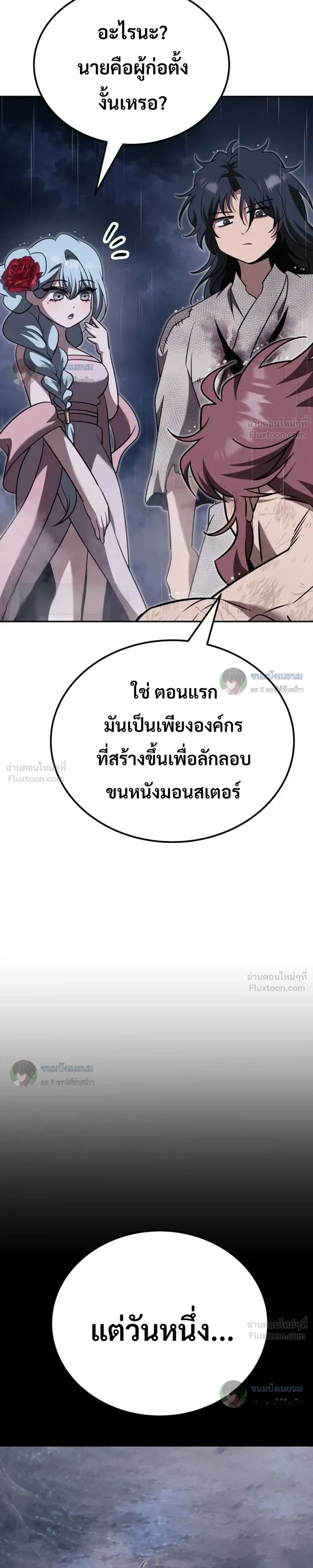 หน้าที่ 37