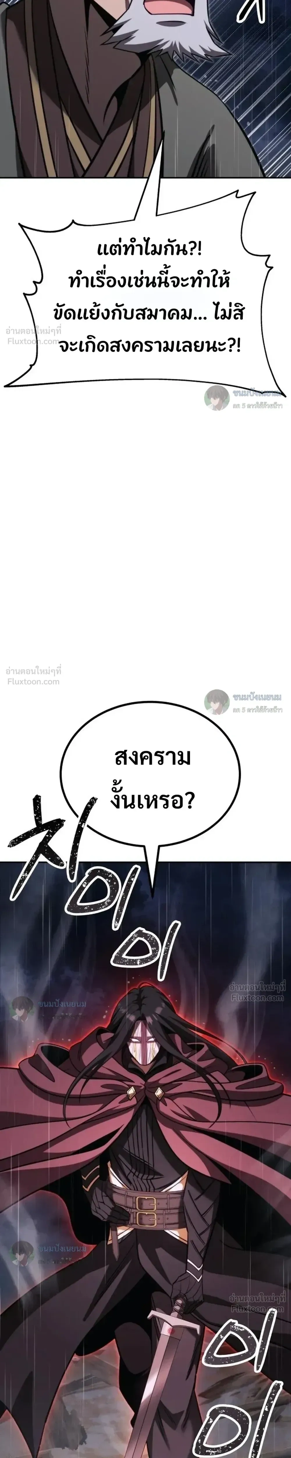 หน้าที่ 52