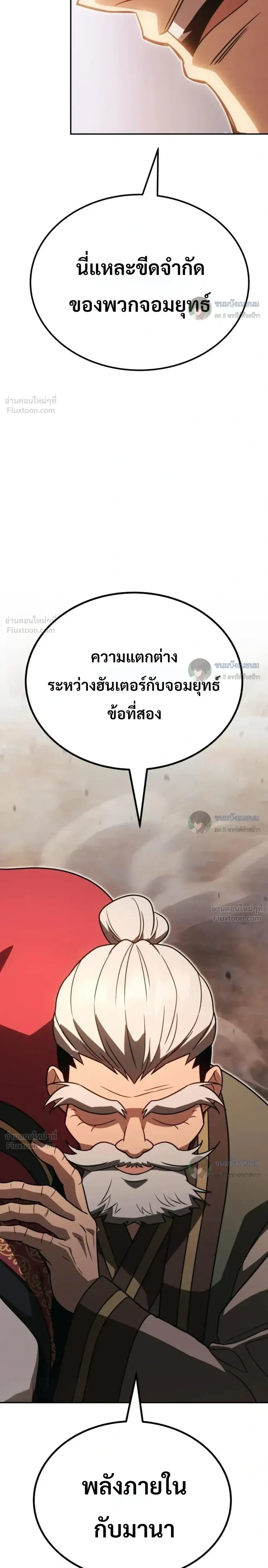 หน้าที่ 42