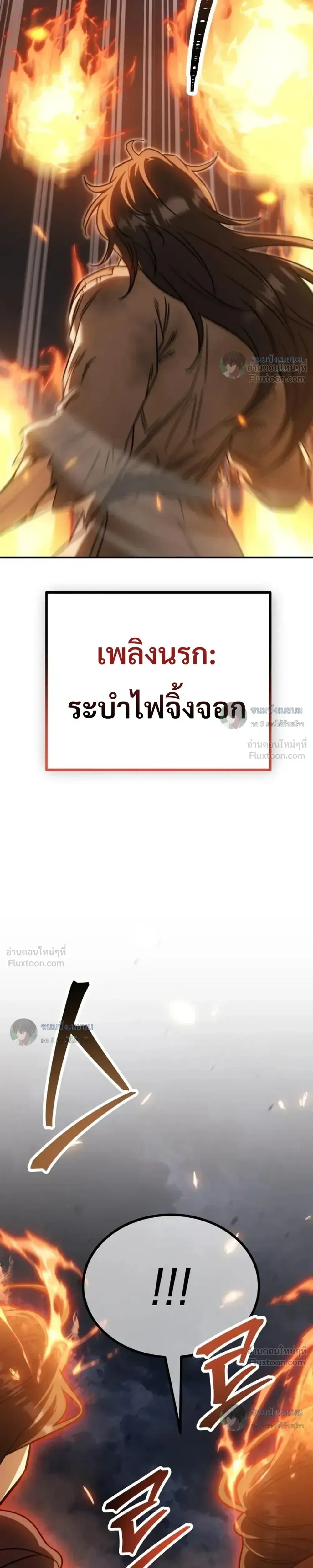 หน้าที่ 65