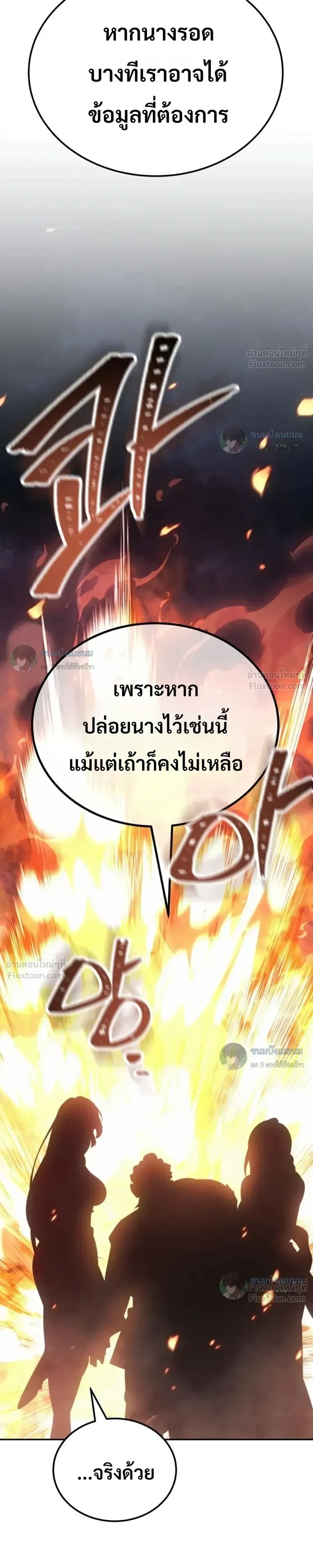 หน้าที่ 32