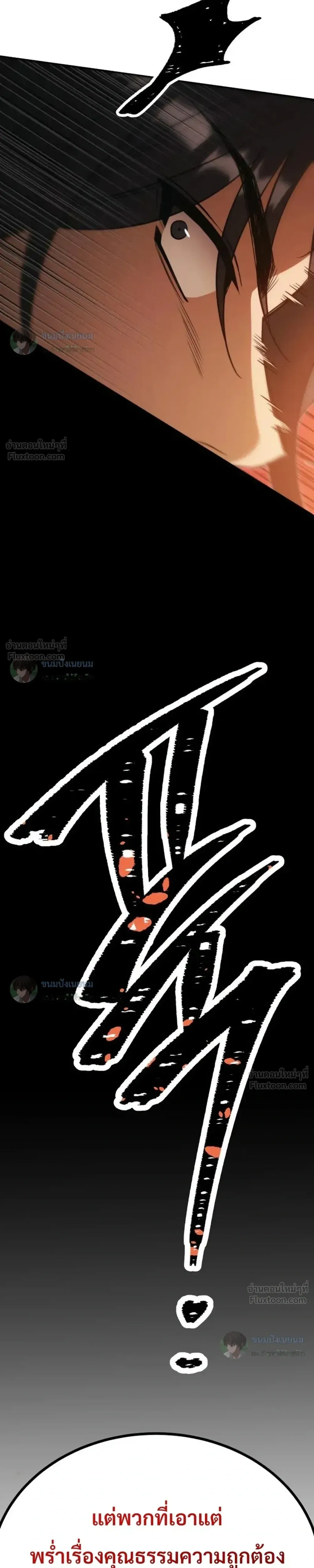 หน้าที่ 74