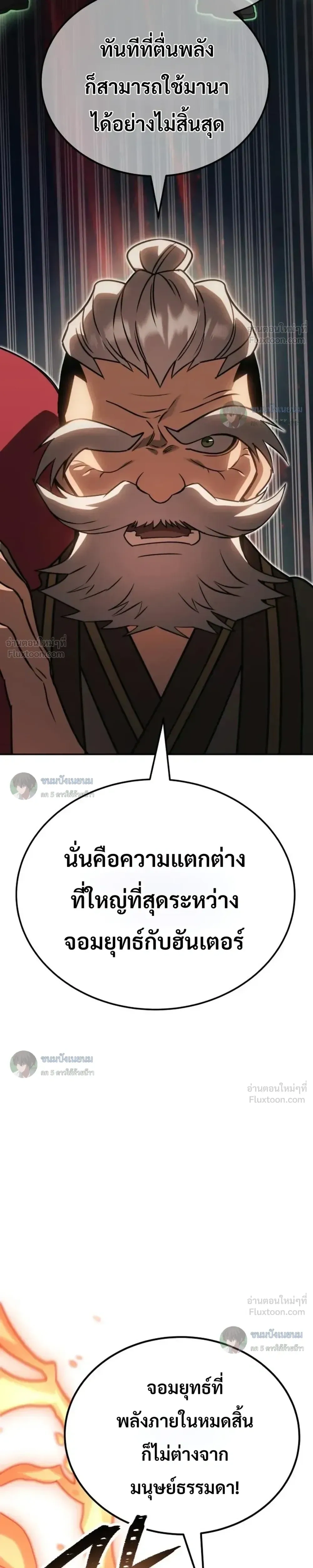 หน้าที่ 44