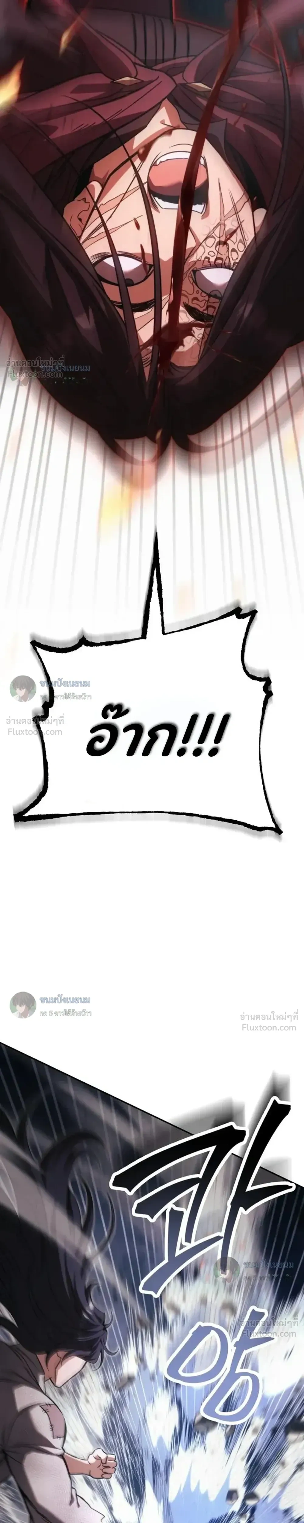 หน้าที่ 51