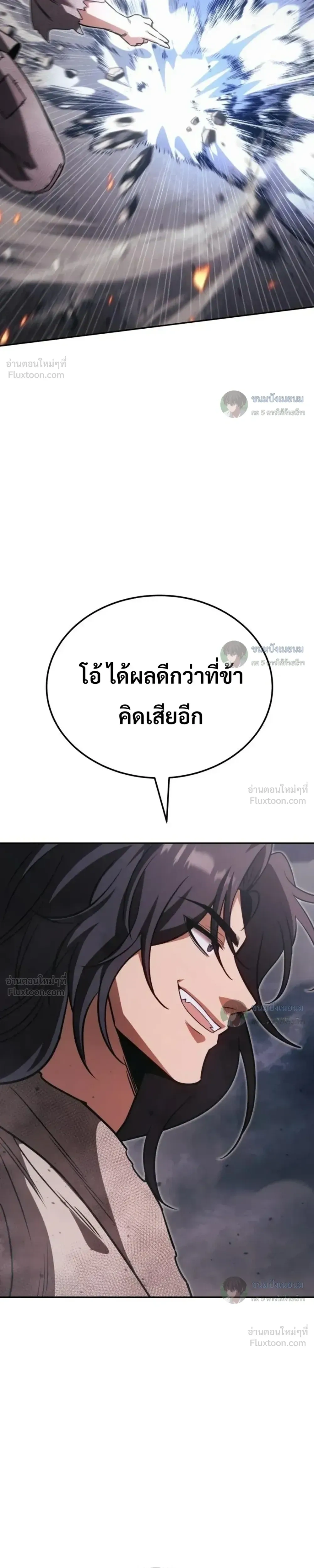 หน้าที่ 52