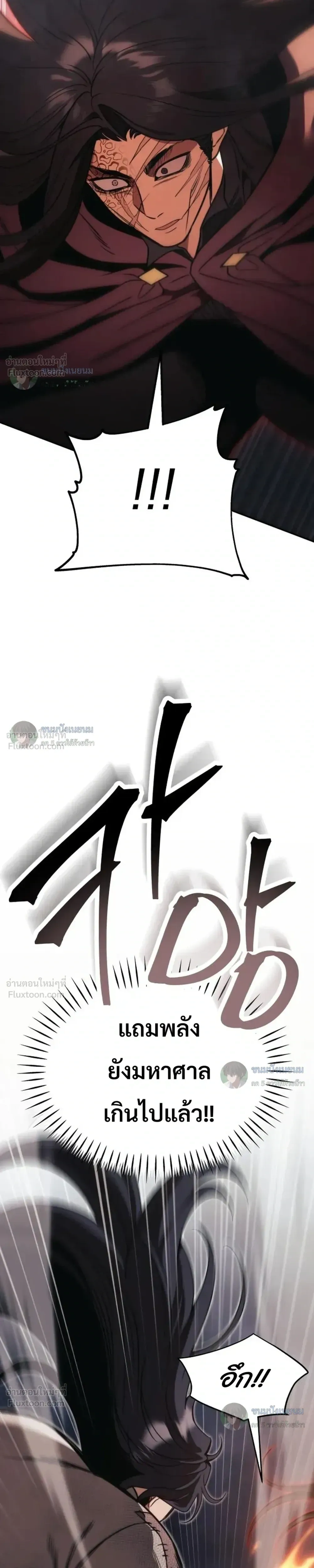 หน้าที่ 39