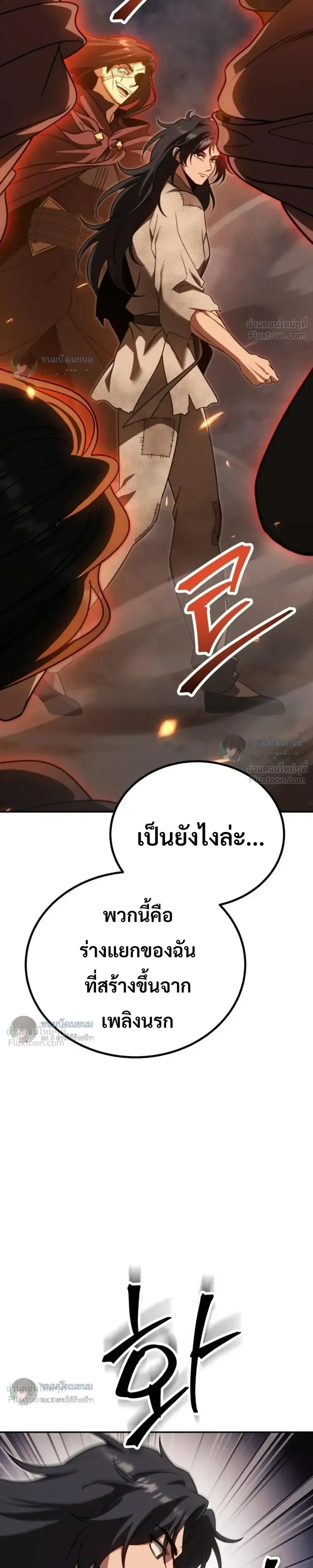 หน้าที่ 66