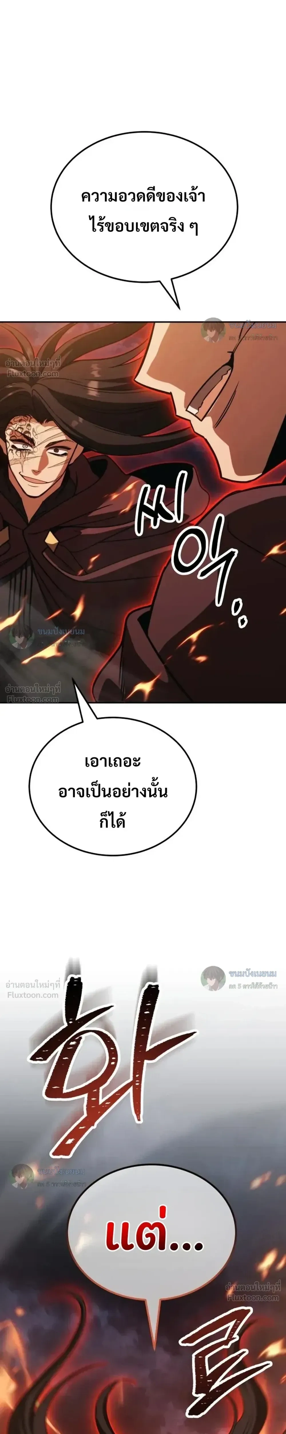 หน้าที่ 70