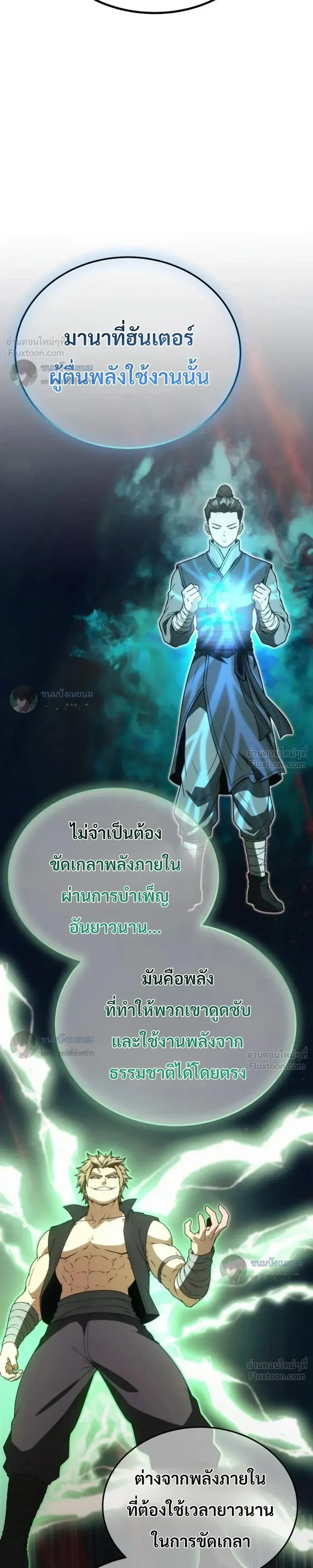 หน้าที่ 43