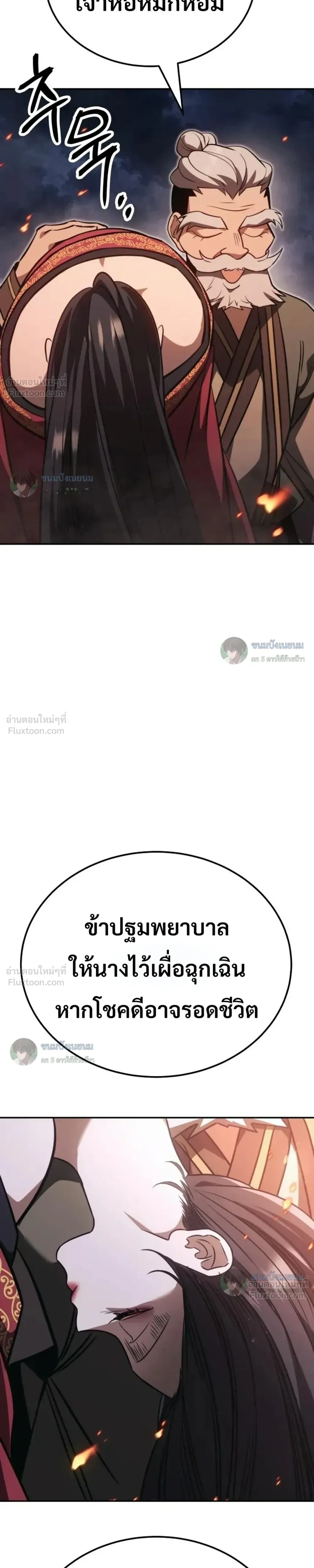 หน้าที่ 31