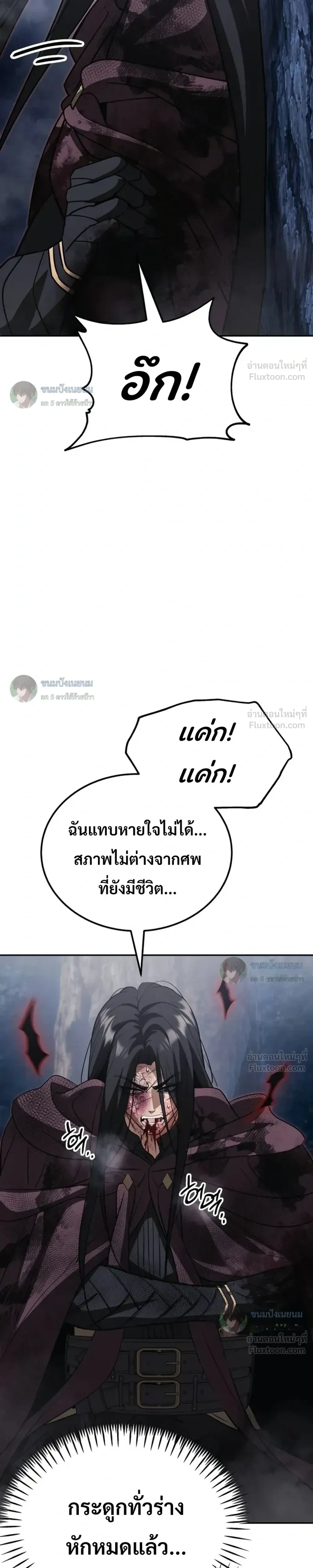 หน้าที่ 72