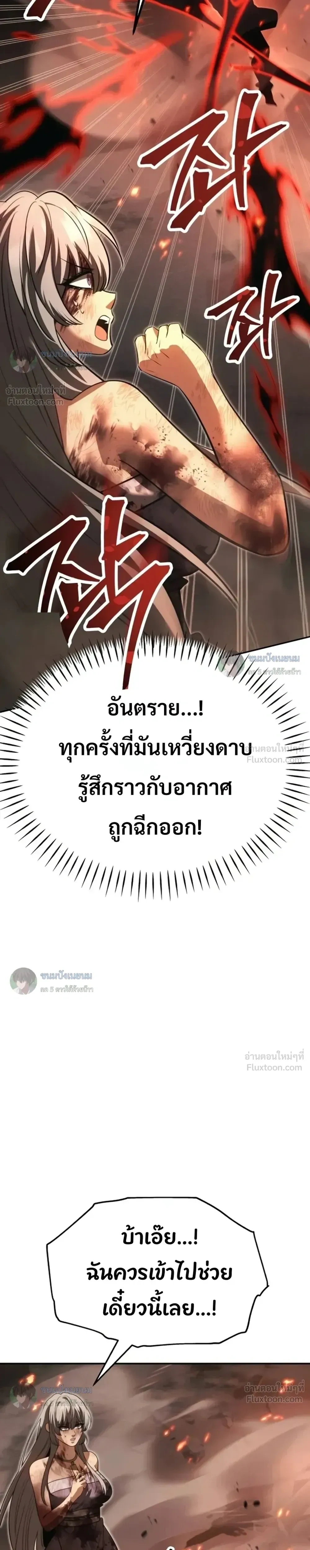 หน้าที่ 41