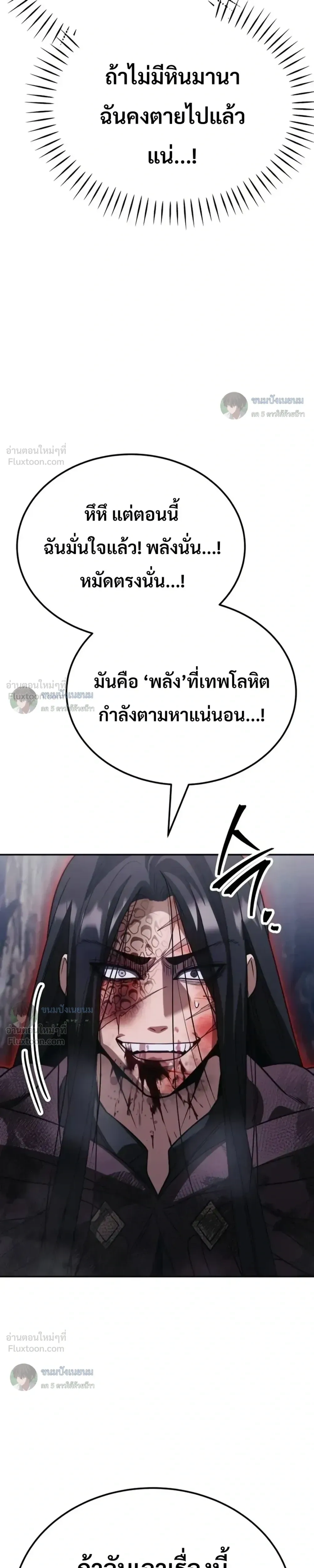 หน้าที่ 73