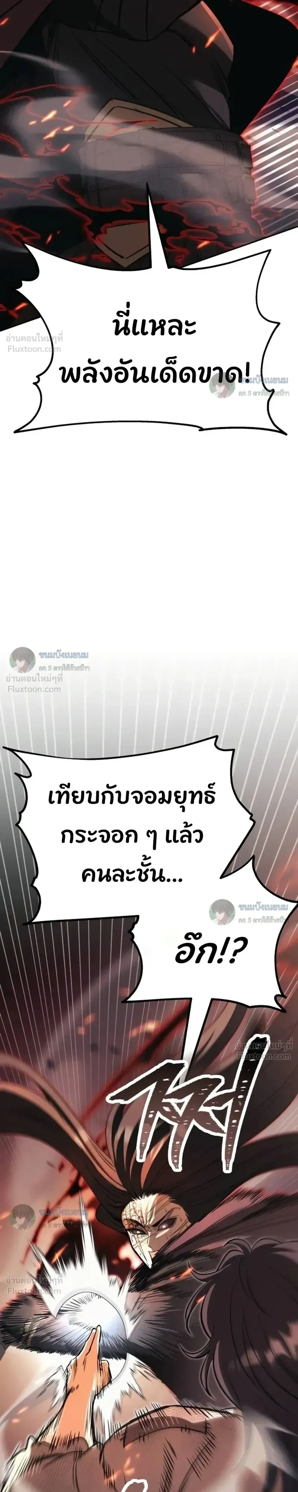 หน้าที่ 44