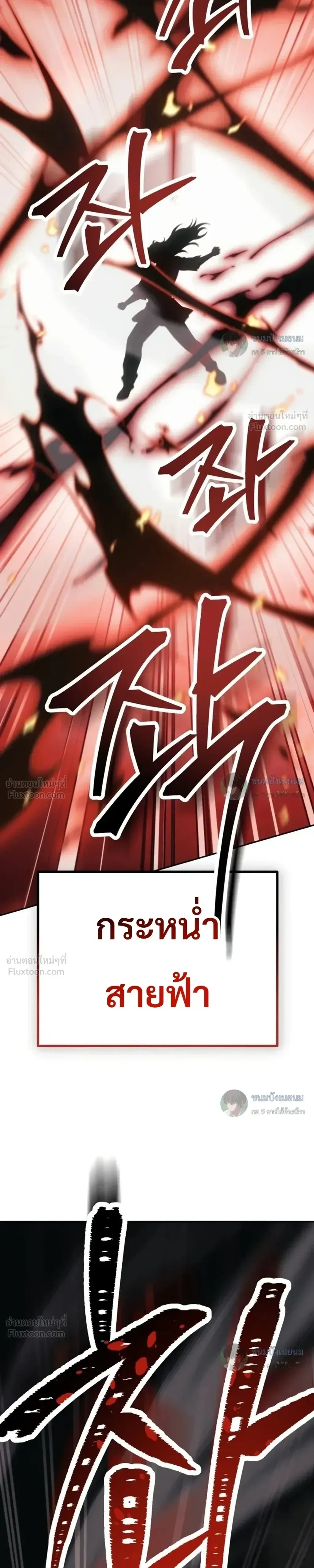 หน้าที่ 37
