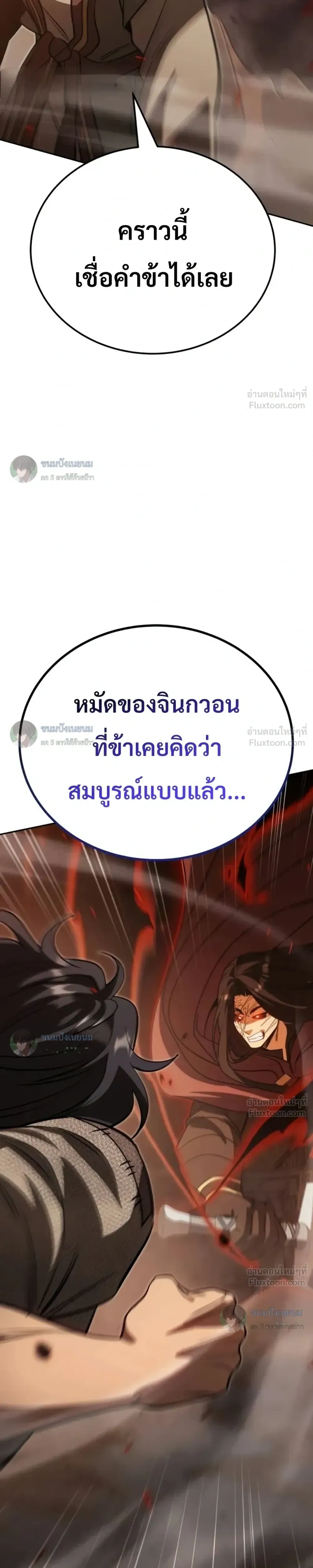 หน้าที่ 53