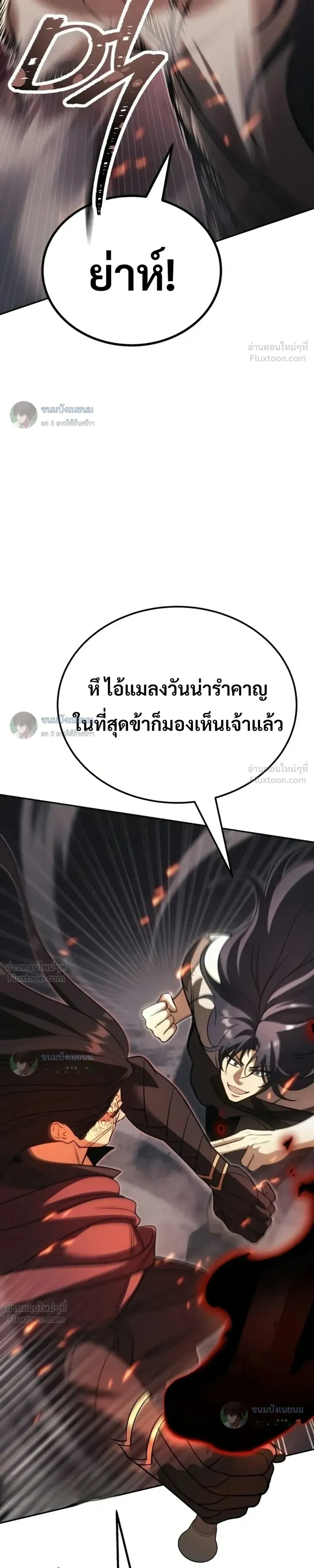 หน้าที่ 45