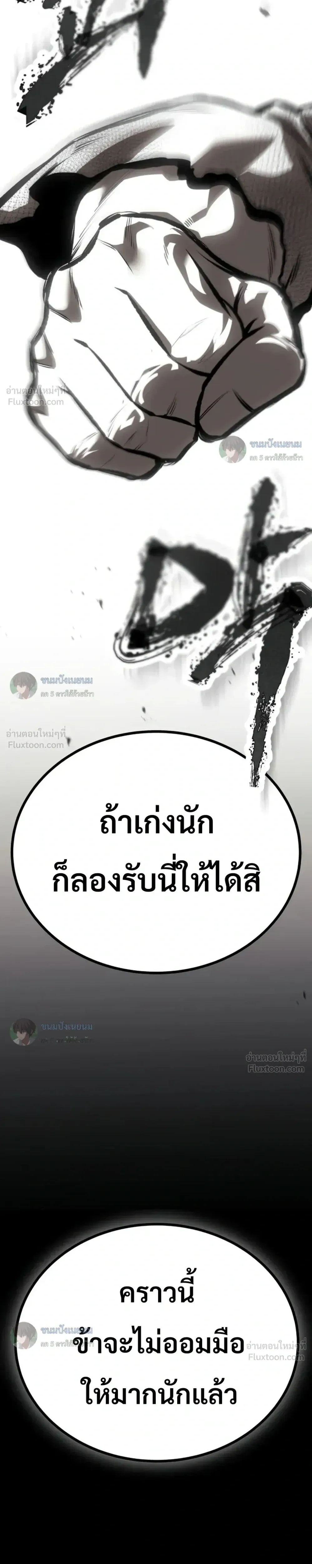 หน้าที่ 60