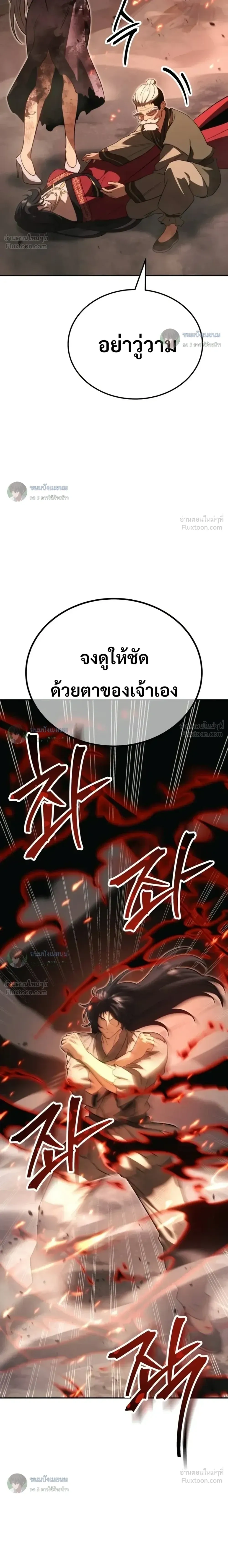 หน้าที่ 42